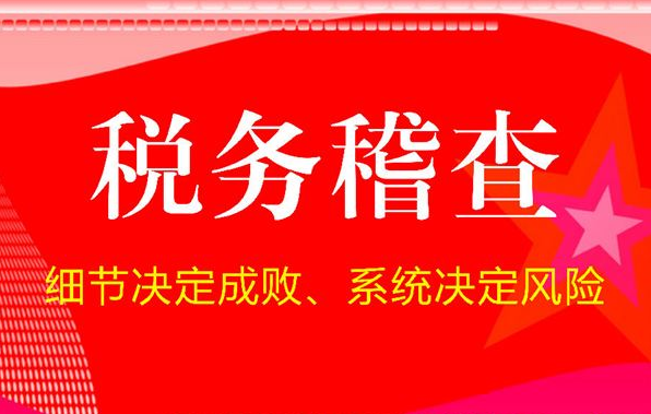 太全了！代开、作废与红字发票等38个热点问题答疑 资讯 第1张