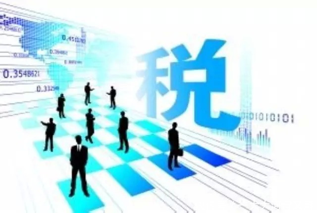 个人独资企业税收的优惠政策 资讯 第1张