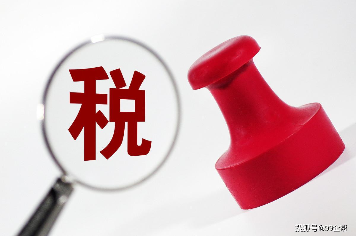 3月1日，个税汇算正式开始，单位和个人分别该做什么？ 资讯 第1张